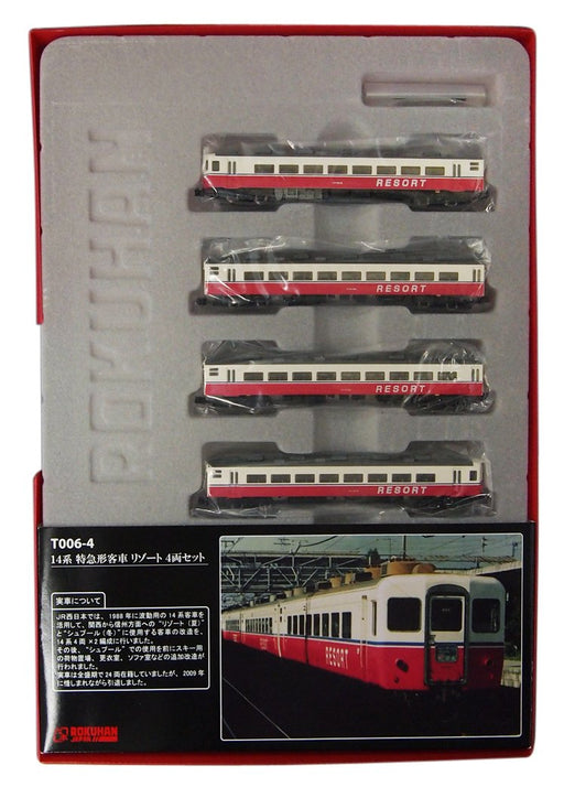 Rokuhan Z Gauge 14 Series Limited Express 4-Car Passenger Resort Set-Kiichin - The #1 Place for Japanese Goods in Your Hand!