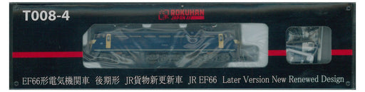 Rokuhan Z Gauge T008-4 EF66 Electric Locomotive - Updated JR Freight Model-Kiichin - The #1 Place for Japanese Goods in Your Hand!