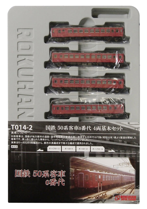 Rokuhan Z Gauge Jnr 50 Series 4-Car Passenger Set - Basic T014-2 Model-Kiichin - The #1 Place for Japanese Goods in Your Hand!