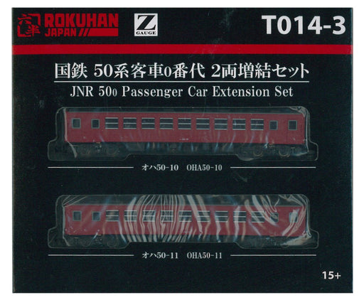 Rokuhan Z Gauge T014-3 Passenger Car Extension Set 2-Car JNR 50 Series-Kiichin - The #1 Place for Japanese Goods in Your Hand!