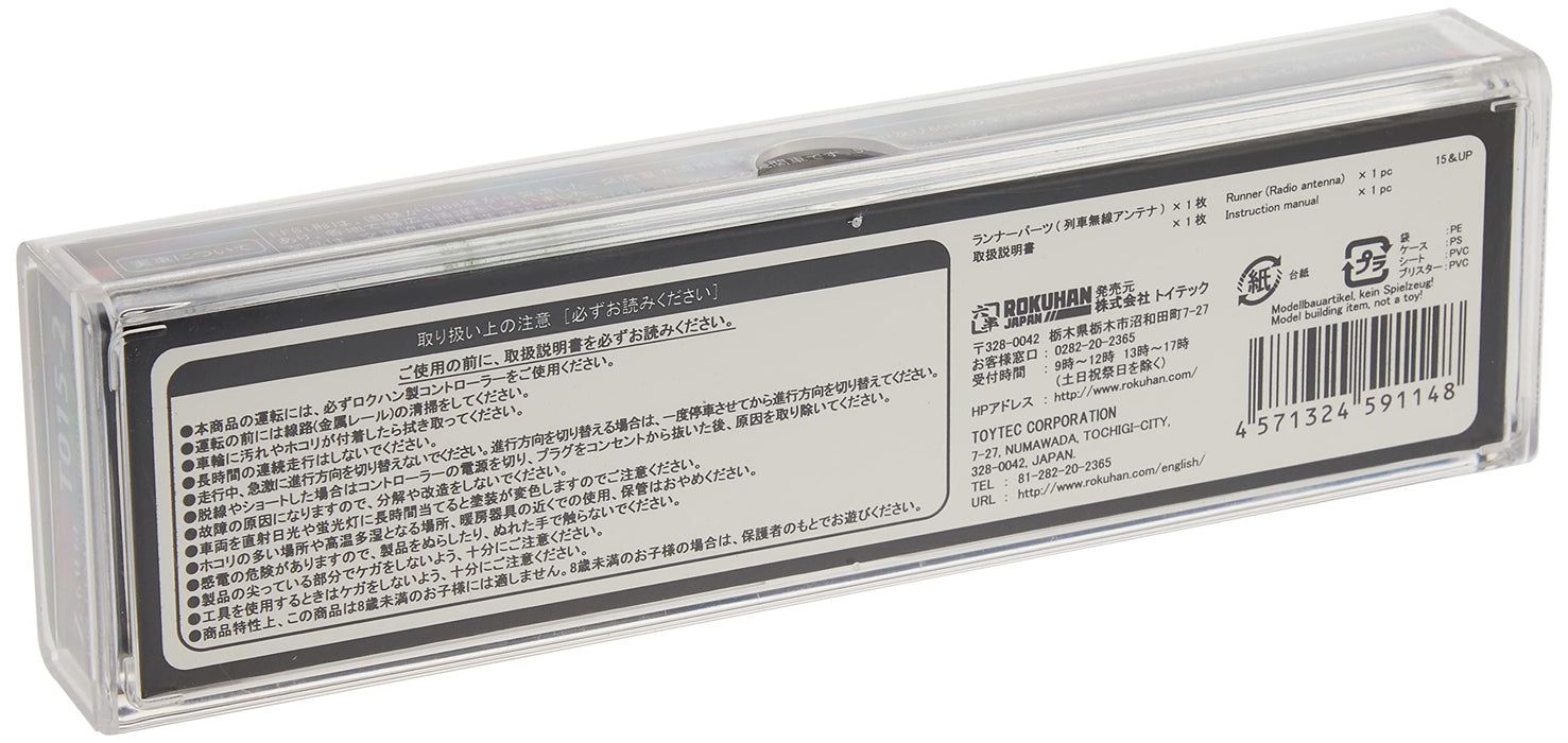 Rokuhan Z Gauge T015-2 General Color JNR EF81 Electric Locomotive-Kiichin - The #1 Place for Japanese Goods in Your Hand!