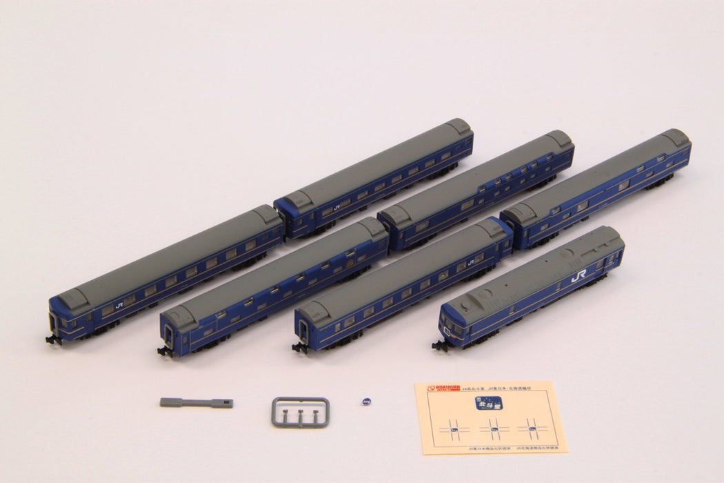 Rokuhan Z Gauge T017-1 24 Series - JR East Hokutosei Hokkaido 7-Car Basic Set-Kiichin - The #1 Place for Japanese Goods in Your Hand!