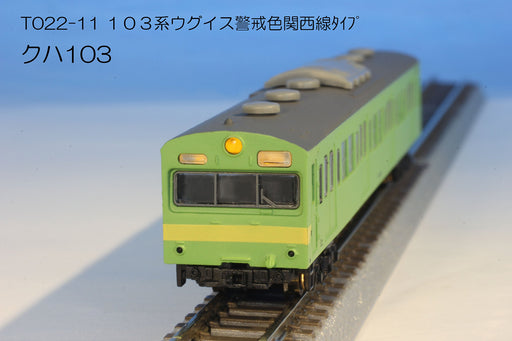 Rokuhan Z Gauge Kansai Line 6-Car Set - Jnr 103 Series Uguisu Color-Kiichin - The #1 Place for Japanese Goods in Your Hand!