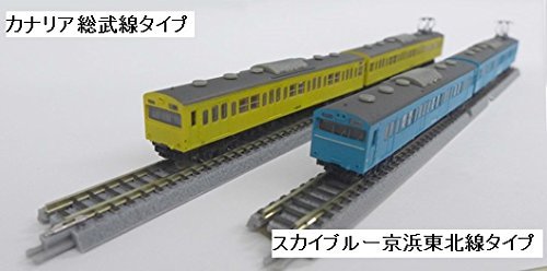 Rokuhan Z Gauge Sky Blue 3-Car Add-On Set - JNR 103 Series Keihin Tohoku Line-Kiichin - The #1 Place for Japanese Goods in Your Hand!