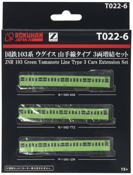 Rokuhan Z Gauge T022-6 3-Car Jnr 103 Series Uguisu Yamanote Line Set-Kiichin - The #1 Place for Japanese Goods in Your Hand!