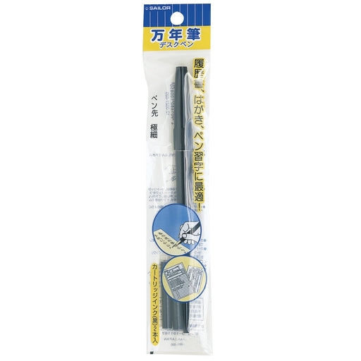 Sailor Fountain Pen Desk Pen Extra Fine in Black Model 12-0073-020-Kiichin - The #1 Place for Japanese Goods in Your Hand!