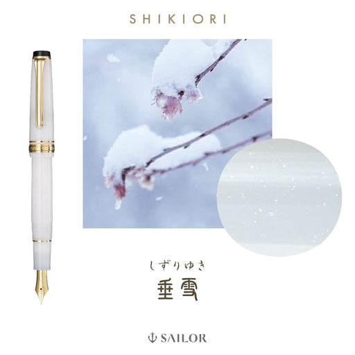 Sailor Shikiori Setsugetsu Soraha Drifting Snow Fountain Pen Extra Fine 11-1224-105-Kiichin - The #1 Place for Japanese Goods in Your Hand!