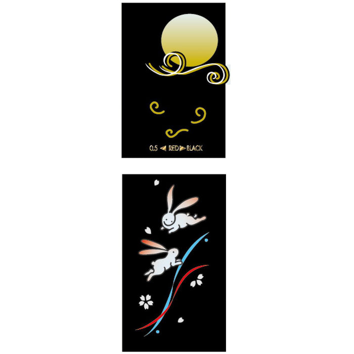 Sailor Fountain Pen 2-Color Multifunctional with Elegant Makie Rabbit Black Design-Kiichin - The #1 Place for Japanese Goods in Your Hand!