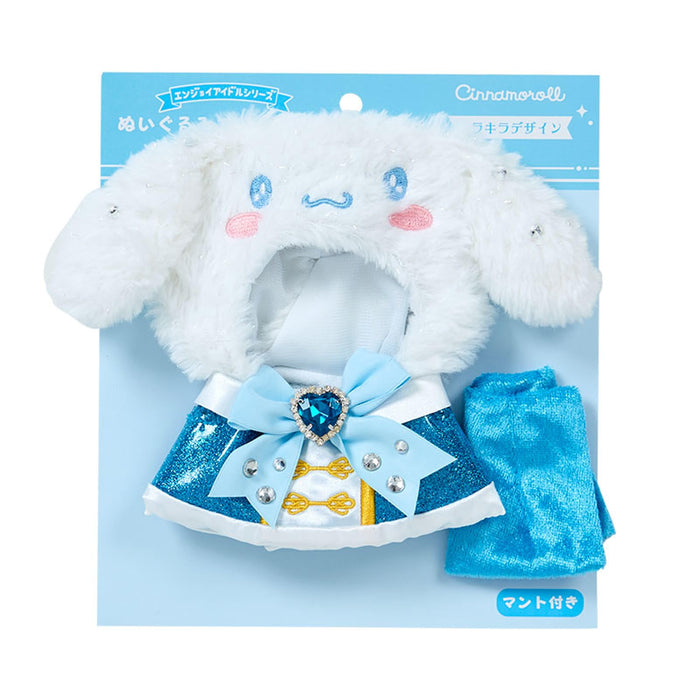 Sanrio Cinnamoroll Plush Costume Accessories Enjoy Idol Sparkly Doll-Kiichin - The #1 Place for Japanese Goods in Your Hand!