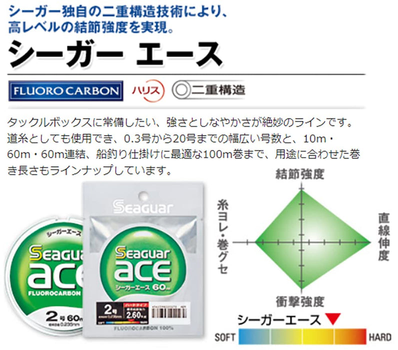 Seaguar Harris Ace 10M 2.5 Fluorocarbon Line-Kiichin - The #1 Place for Japanese Goods in Your Hand!