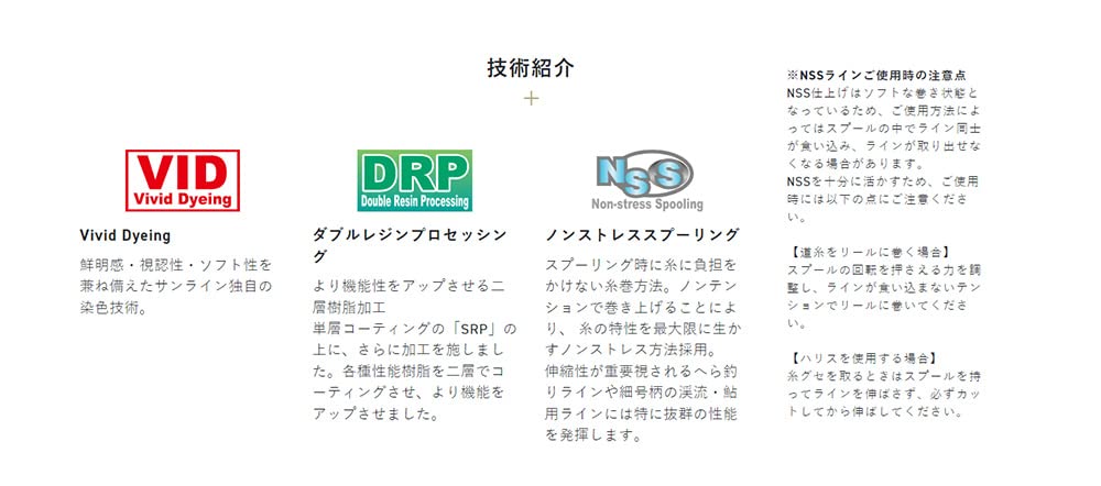 Sunline Ajiro Squid Metal Leader Black Ester 30M Size 2-Kiichin - The #1 Place for Japanese Goods in Your Hand!