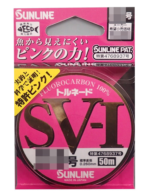 Sunline Harris Tornado Sv-1 Fluorocarbon Line 50M Pink 2.5 lbs-Kiichin - The #1 Place for Japanese Goods in Your Hand!