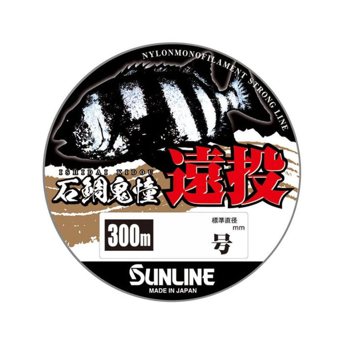 Sunline Ishidai Kidou 300M Long-Distance Cast Line No. 18 Yellow Green Line-Kiichin - The #1 Place for Japanese Goods in Your Hand!