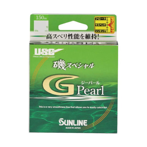 Sunline Iso Special G Pearl 150M 1.5 Yellow Green Orange Red Line-Kiichin - The #1 Place for Japanese Goods in Your Hand!
