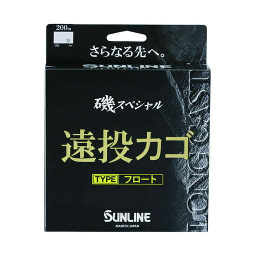 Sunline Iso Special 200M Yellow Long-Distance Casting Basket Float #14 Line-Kiichin - The #1 Place for Japanese Goods in Your Hand!
