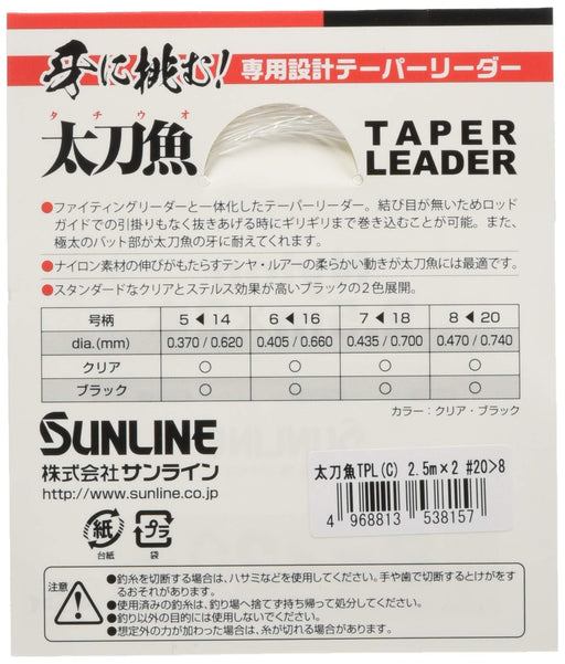 Sunline Hairtail Tapered Nylon Leader 2.5M 8-20 lb Clear-Kiichin - The #1 Place for Japanese Goods in Your Hand!