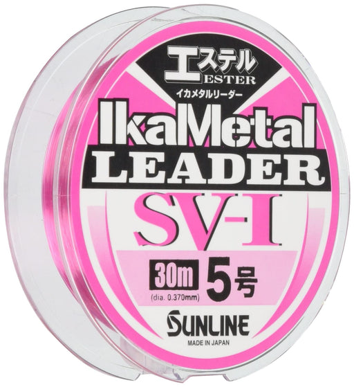Sunline Leader Sv-1 Ester 30M #5 Magical Pink Squid Metal Leader-Kiichin - The #1 Place for Japanese Goods in Your Hand!