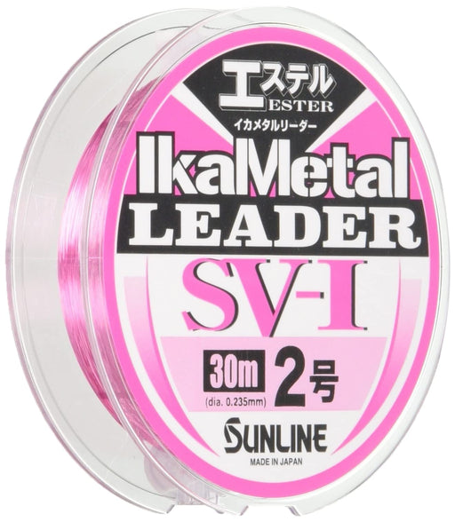 Sunline Squid Metal Leader Sv-1 Ester 30M No.2 Magical Pink Line-Kiichin - The #1 Place for Japanese Goods in Your Hand!