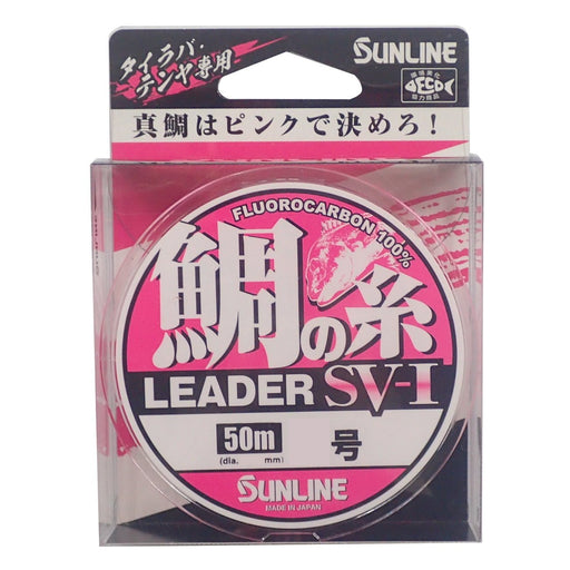 Sunline Magical Pink Fluorocarbon Leader 50M Sv-I #4-Kiichin - The #1 Place for Japanese Goods in Your Hand!