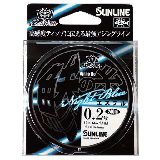 Sunline Saltymate Horse Mackerel Thread Ester Line Night Blue 240M 1Lb-Kiichin - The #1 Place for Japanese Goods in Your Hand!