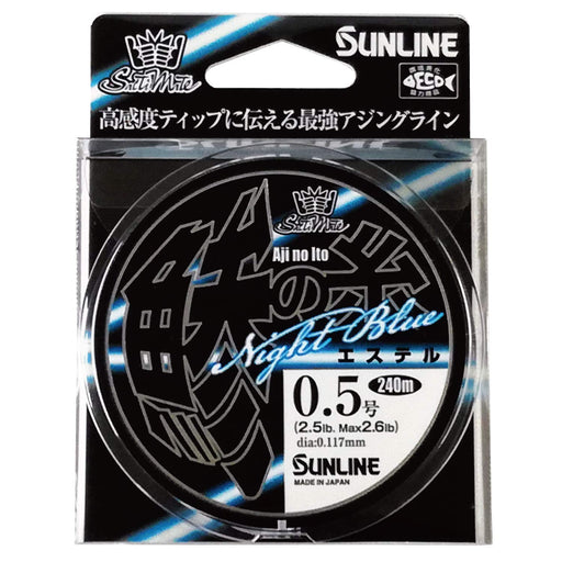 Sunline Saltymate Horse Mackerel Ester Night Blue 240M 2.5Lb 0.5-Kiichin - The #1 Place for Japanese Goods in Your Hand!
