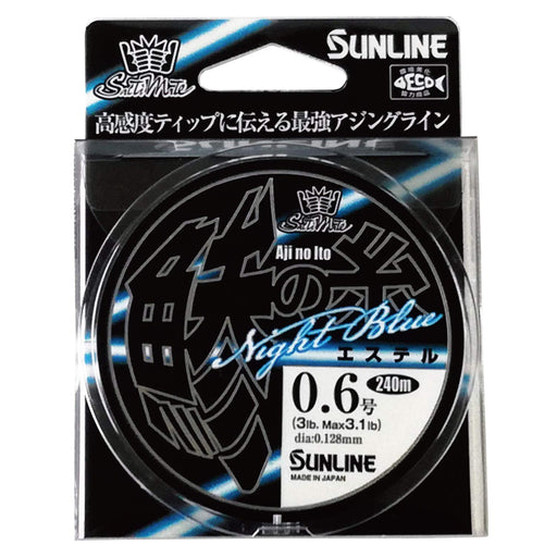 Sunline Saltymate Horse Mackerel Thread Ester Night Blue 240M 3Lb 0.6-Kiichin - The #1 Place for Japanese Goods in Your Hand!
