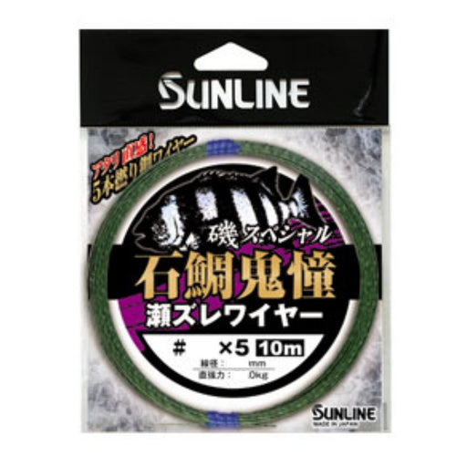 Sunline Harris Iso Special Ishidai Kidou Copper Wire 10M Seaweed Green-Kiichin - The #1 Place for Japanese Goods in Your Hand!