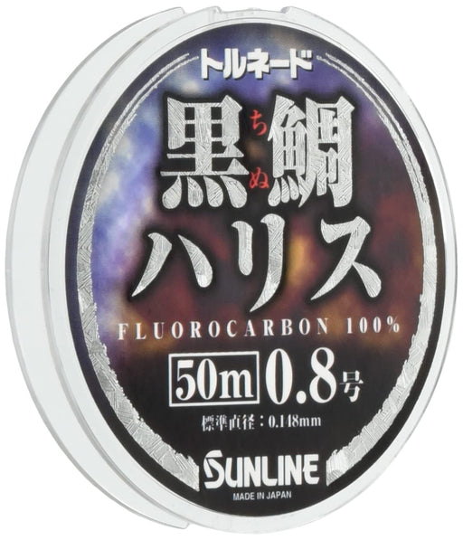 Sunline Tornado Black Bream Fluorocarbon 50M 0.8 Stealth Brown Line-Kiichin - The #1 Place for Japanese Goods in Your Hand!