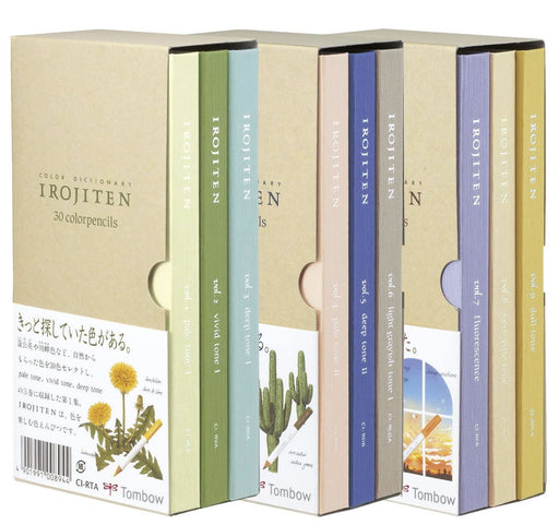 Tombow Complete Set - Volume 1-3 Color Dictionary 90-Color Colored Pencils-Kiichin - The #1 Place for Japanese Goods in Your Hand!