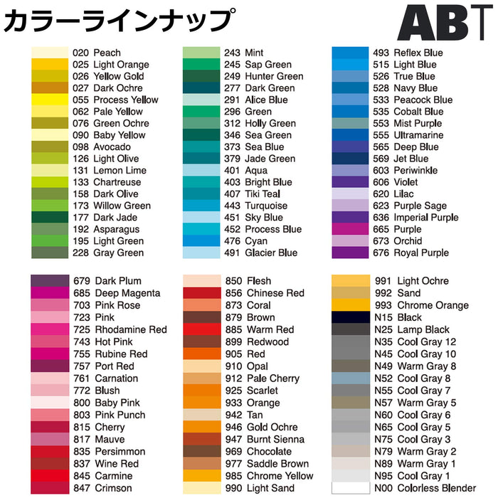 Tombow Dual Brush Pen Set 108 Colors Pencil Brush Pen Style-Kiichin - The #1 Place for Japanese Goods in Your Hand!