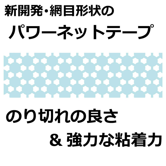 Tombow Pit Air Pencil Tape Glue Refill 8.4mm x 16m Roll Pack of 10-Kiichin - The #1 Place for Japanese Goods in Your Hand!