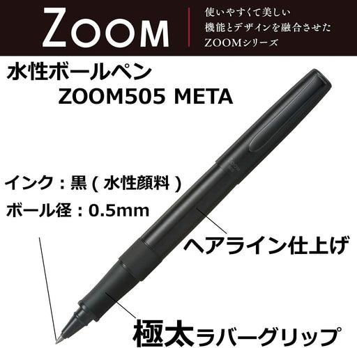 Tombow Zoom505 Meta Hairline Water-Based Black Ballpoint Pen-Kiichin - The #1 Place for Japanese Goods in Your Hand!