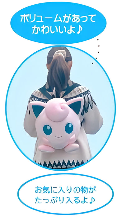 Maruyoshi Unic Pokemon Plush Backpack Pudding 32x32.5x26cm PS-0044JP-Kiichin - The #1 Place for Japanese Goods in Your Hand!