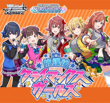 Bushiroad Weiss Schwarz Trial Deck The IdolmSter Shiny Colors 283 Pro After School Girls-Kiichin - The #1 Place for Japanese Goods in Your Hand!