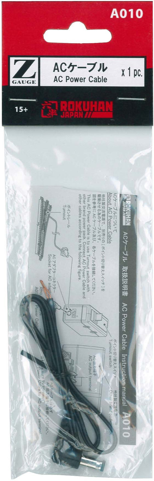 Rokuhan Z Gauge A010 AC Machine Conversion Cable for Trains-Kiichin - The #1 Place for Japanese Goods in Your Hand!
