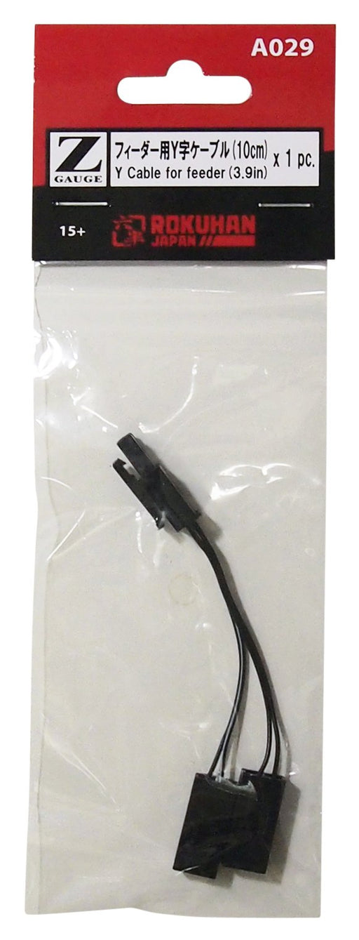 Rokuhan Z Gauge A029 Y-Shaped Feeder Cable for Model Trains-Kiichin - The #1 Place for Japanese Goods in Your Hand!