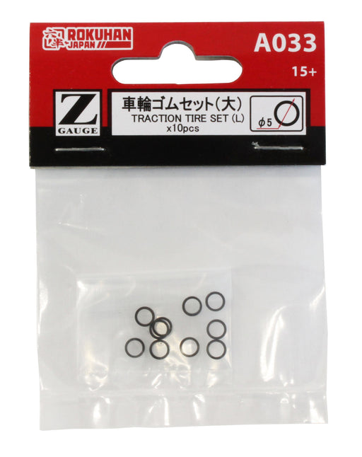 Rokuhan Z Gauge A033 Large Wheel Rubber Set Φ5Mm 10 Pieces-Kiichin - The #1 Place for Japanese Goods in Your Hand!