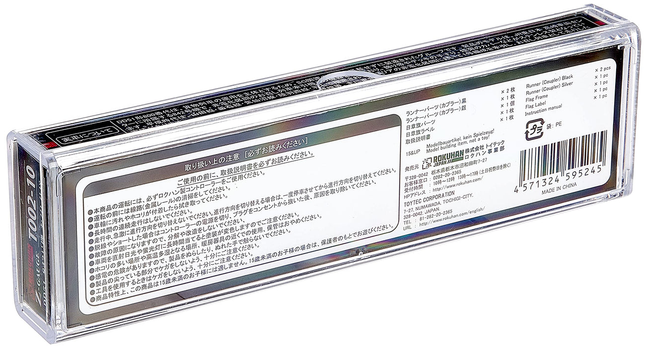 Rokuhan Z Gauge Dd51 No 842 Custom Diesel Locomotive T002-10 Model Railway-Kiichin - The #1 Place for Japanese Goods in Your Hand!