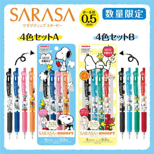 Zebra Sarasa Clip Snoopy 4-Color Set A 0.5mm Gel Ballpoint Pen-Kiichin - The #1 Place for Japanese Goods in Your Hand!