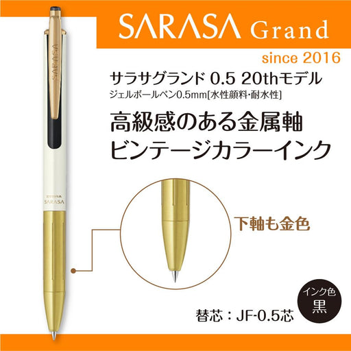 Zebra Sarasa Grand 20th Anniversary Edition Gel Pen 0.5mm Black Ink White Gold Shaft-Kiichin - The #1 Place for Japanese Goods in Your Hand!