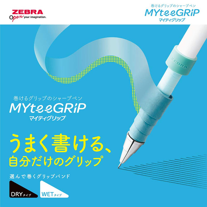 Zebra Mighty Grip 0.5mm Light Blue Mechanical Pencil Set Wet Type - P-MA77-S-LB-Kiichin - The #1 Place for Japanese Goods in Your Hand!