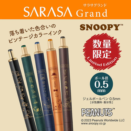 Zebra Sarasa Grand Gel Ballpoint Pen 0.5mm Vintage Snoopy Brown Gray P-JJ56-SN2302-VEG-Kiichin - The #1 Place for Japanese Goods in Your Hand!
