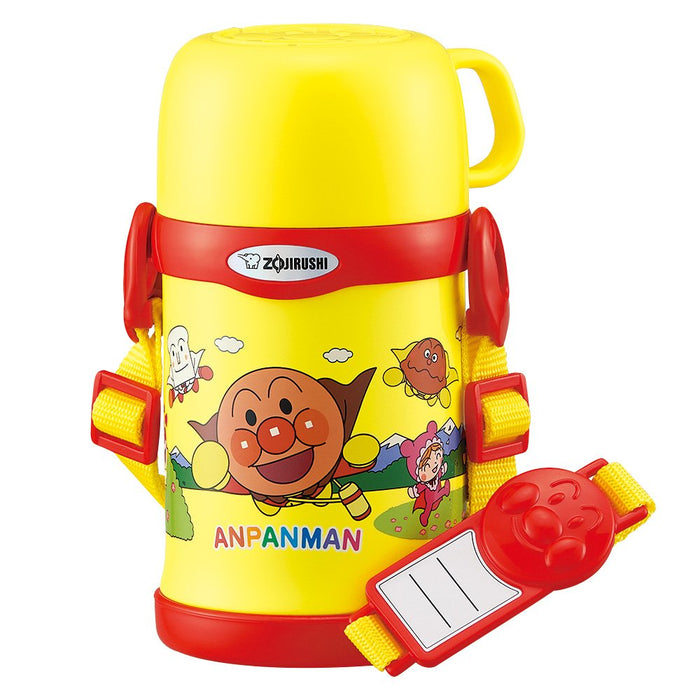 Zojirushi 450ml Stainless Steel Water Bottle with Cup Anpanman Series SC-LG45A-ER-Kiichin - The #1 Place for Japanese Goods in Your Hand!