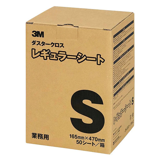3M Regular Small Duster Refill - Efficient Cleaning Solution-Kiichin - The #1 Place for Japanese Goods in Your Hand!