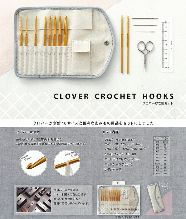 Clover Japan Crochet Hook Set - 10 Hooks, 3 Staples, Mini Scissors, Knit Gauge Case-Kiichin - The #1 Place for Japanese Goods in Your Hand!