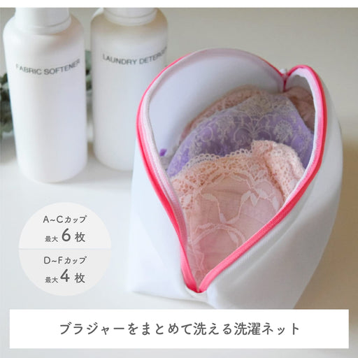 Diamond Daiya Laundry Net Bra Underwear Shell - 29X12X18Cm-Kiichin - The #1 Place for Japanese Goods in Your Hand!
