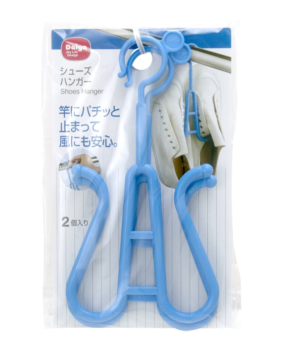 Diamond Daiya Laundry Clothesline Shoe Hanger 2P - Indoor Shoe Drying - Made In Japan-Kiichin - The #1 Place for Japanese Goods in Your Hand!