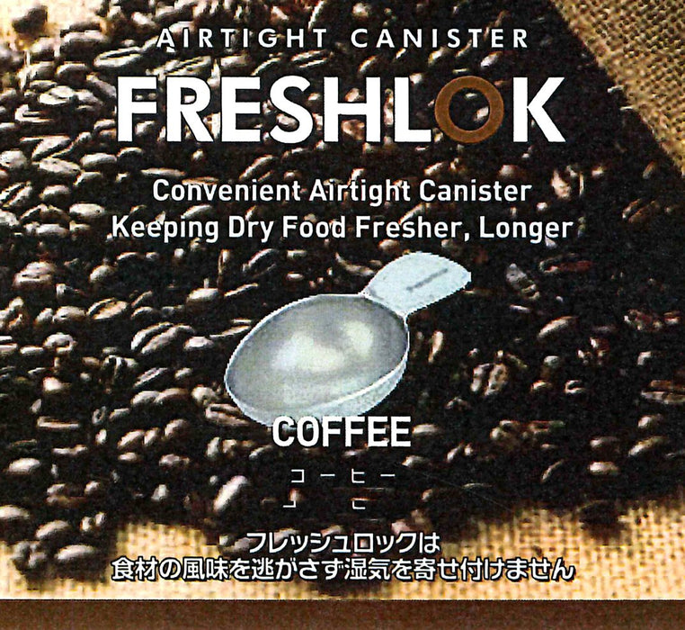 Takeya Coffee Bean Storage Container 1.1L - Fresh Lock & Measuring Spoon - Made In Japan-Kiichin - The #1 Place for Japanese Goods in Your Hand!