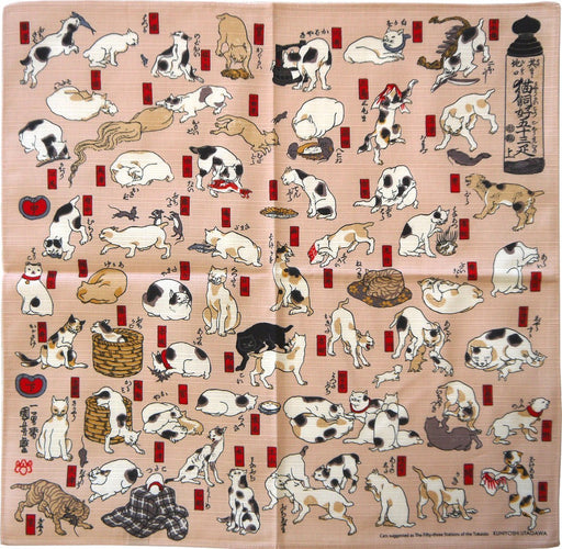 Musubi Cat-Kai 53 Hiki 48Cm 100% Cotton Japanese Shibori - Made In Japan-Kiichin - The #1 Place for Japanese Goods in Your Hand!