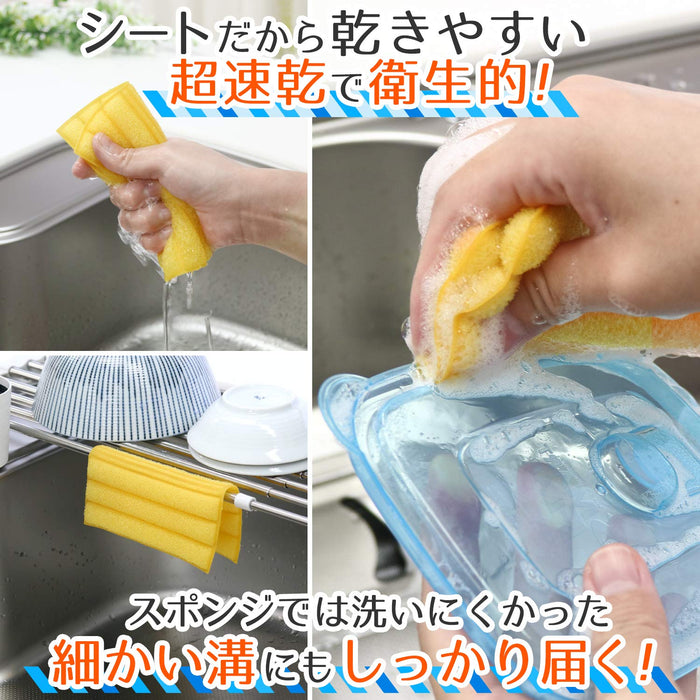 Lec Gekiochi-Kun Groove Washable Sponge Sheet (Good Design Award Winner) 13X13Cm K00213 - Made In Japan-Kiichin - The #1 Place for Japanese Goods in Your Hand!